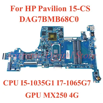 Для ноутбука HP Pavilion 15-CS материнская плата DAG7BMB68C0 с процессором I5-1035G1 I7-1065G7 GPU MX250 4G 100% Протестирована, полностью Работает