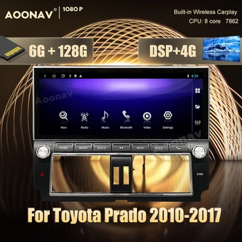 Автомагнитола 2 din Android 10.0 для Toyota Prado 2010-2017 автомагнитола авторадио GPS навигатор Видео Аудио Головное устройство радио