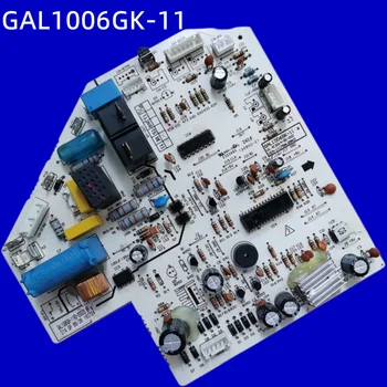 & для компьютерной платы кондиционера Galanz плата управления GAL1006GK-11 хорошая рабочая часть