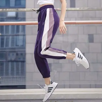 Фиолетовые свободные штаны Высокая Талия тонкий бег тренировочные брюки дышащие быстросохнущие фитнес брюки Йога для женщин