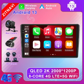 Android 13 для Hyundai I40 2011-2016 Автомобильный радиоприемник AHD Авторадио Мультимедийная Навигация GPS QLED 4G LTE WIFI Без 2din BT DSP RDS