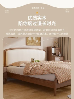 Кровать 1,8 м Современный Простой Каркас двуспальной кровати Новая китайская Кровать в Главной спальне Утолщенная