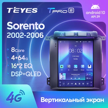 TEYES TPRO 2 Для Kia Sorento BL 2002-2006 Для Tesla стиль экран Автомобиля Радио Мультимедийный Видеоплеер Навигация GPS Android Без 2din 2 din DVD