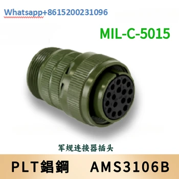 Военный разъем PLT AMS3106B 12S-3P 12S-3S