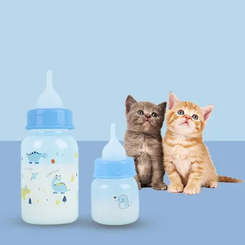 Принадлежности для домашних животных 60 мл / 125 мл Маленькая бутылочка для кормления домашних животных Милая мини-бутылочка для кормления котенка, кормушка для кошек, Пластиковая бутылочка для кормления собак и кошек
