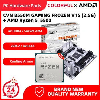 КРАСОЧНАЯ Материнская Плата CVN B550M GAMING FROZEN V15 2.5G с процессором AMD Ryzen 5 5500 placa mãe gamer Kit DDR4 128G Double Channel