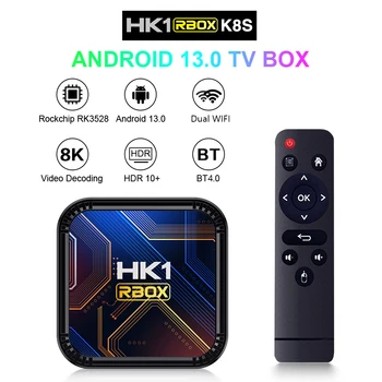 2023 ГОРЯЧИЙ Rockchip3528 Четырехъядерный HK1 RBOX K8S Smart TV Box Android13 Wifi6 8K HD BT 4G 64GB Телеприставка Медиаплеер TVBOX