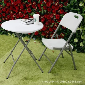 Небольшой круглый стол Складной Портативный Бытовой Круглый Складной и комбинированный стул Простой стол для отдыха на открытом воздухе