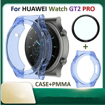 Защитный чехол из ТПУ для Huawei Watch GT2 PRO, смарт-браслет, рамка для экрана, защитная пленка PMMA для Huawei GT2 PRO, рамка