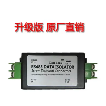 Пассивный 485 фильтр защиты от помех RS485 1 ШТ. 485 защита данных 485 устройство изоляции коммуникационных данных