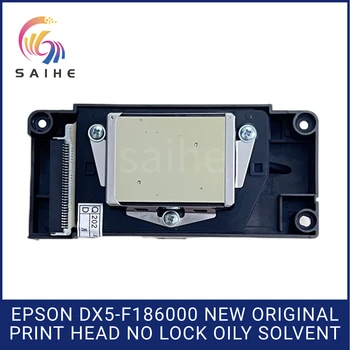 Новая оригинальная печатающая головка DX5 F186000 Подходит для всех китайских уличных сольвентных принтеров Epson/MUTOH/Mimaki, использующих печатающую головку DX5