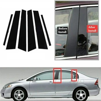 Столбы автомобильных стоек, молдинги для окон, дверей, наклейки на крышку, этикета, глянцевые черные внешние аксессуары, подходящие для Honda Civic 2006-2011