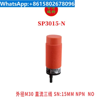 SP1202-NL/N SP1204-N SP1805-NLN SP1808-N SP3010-N SP3015-N