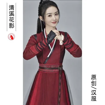 Женский костюм феи для косплея Hanfu на Хэллоуин, одежда Hanfu, классический Древнекитайский традиционный Древний костюм Legend of Youfei