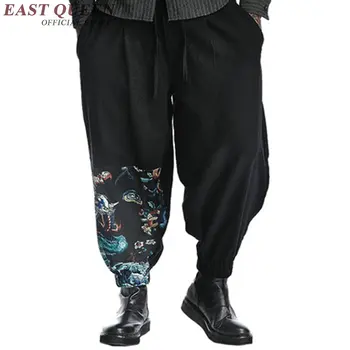 Брюс брюки мужская китайская одежда традиционная китайская одежда для мужчин KK1476 H