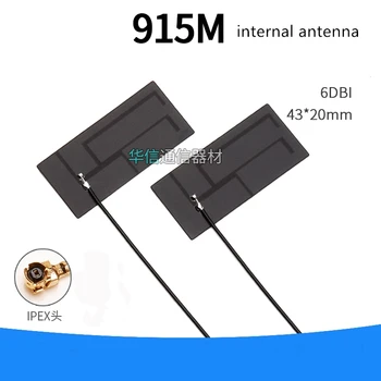 2шт 915 МГц Встроенная Гибкая Антенна IPEX U.FL Разъем 12 см Длина кабеля 6dBi с Высоким Коэффициентом усиления 850 МГц 868 МГц для Модуля NB-IoT Lora