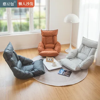 Ленивый диван-Погремушка Шезлонги для спальни Татами Одноэтажный диван-кресло Мебель для гостиной Кресло-мешок с наполнителем