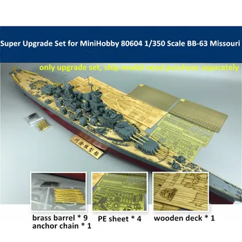 Суперсовременный набор в масштабе 1/350 для модели корабля MiniHobby 80604 BB-63 Missouri CYE014A