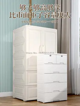 Шкаф простой сборки с выдвижными ящиками, полностью подвесной, домашняя спальня, комната для сдачи в аренду, детский шкафчик, современный шкаф для хранения