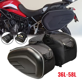 Мотоциклетные боковые сумки Водонепроницаемая седельная сумка из ткани Оксфорд, седельные сумки, Мото багажник, багажный шлем, дорожные сумки для верховой езды