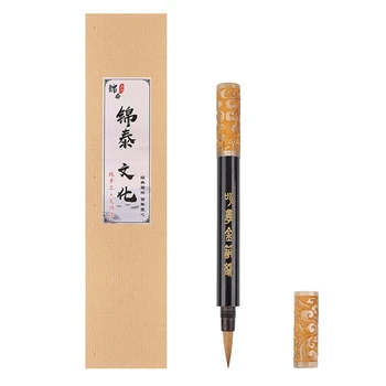 Защитная ручка-кисточка для начинающих китайцев, кисточка-ручка подходит для детей, пишущих небольшие тетради