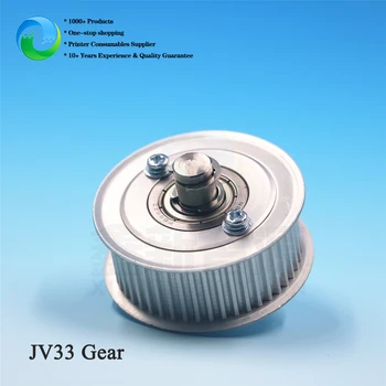 Мотор-редуктор JV33, JV5, JV34, JV400, приводное колесо для экосольвентного принтера, ременная передача с валом