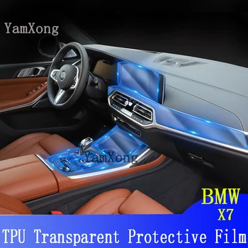 Наклейка на автомобиль для BMW, прозрачная рекламная пленка TPU, наклейки для BMW X7 2019, Управление навигацией, Аксессуары для салона автомобиля