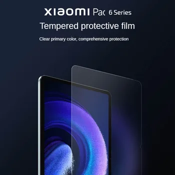 Оригинальная защитная пленка Xiaomi Mi Pad 6 Mi Pad 6 Pro Закаленная пленка 11 дюймов 2023 Профессиональная защитная пленка для экрана