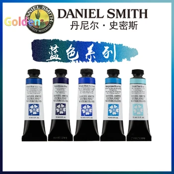 Акварельные краски Daniel Smith Extra Fine, 15 мл, классические акварельные краски непревзойденной чистоты и стойкости. Товары для рукоделия.
