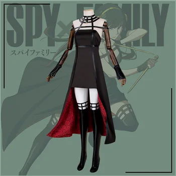 Аниме Шпионская семейка Yor Forger Косплей Custome Killer Assassin, черное платье на бретельках в готическом стиле, костюм для косплея с кожаными чулками