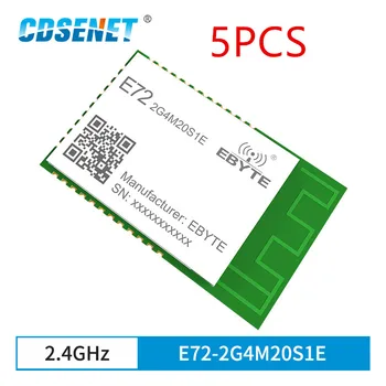 5 шт./лот CC2652P ZigBee3.0 Модуль Bluetooth Беспроводной модуль 2,4 ГГц 20dBm SoC E72-2G4M20S1E Приемник трансивера PCB/IPX Антенна