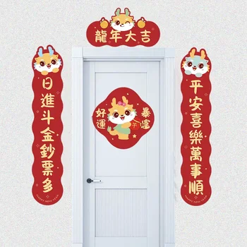 Набор китайских Новогодних Весенних двустиший Украшение Весеннего фестиваля 2024 года Китайские Традиционные Красные Двустишия Украшение двери, окна