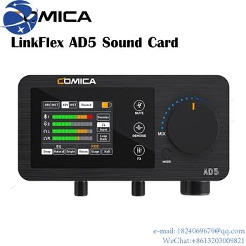 YUN YIComica LinkFlex AD5 - полнофункциональный аудиоинтерфейс для записи / подкастинга / потоковой передачи, звуковая карта для гитариста / вокалиста/