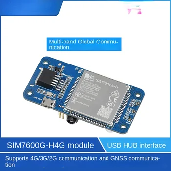Модуль связи 4G SIM7600G-H IoT-модуль с GNSS
