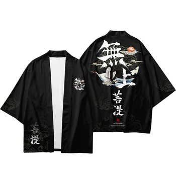Кимоно в китайском стиле самураев, халаты Хаори, мужские черные кардиганы с традиционным принтом, Уличная одежда, Азиатская одежда