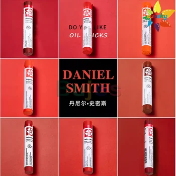 51 цвет Дэниел Смит твердая акварельная палочка художник твердая акварельная палочка набор пигментов для рисования водой 670001 670024 2шт