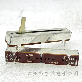1 Шт ALPHA Taiwan 73 мм SV453 A10KX2 потенциометр громкости миксера длина вала 16 мм