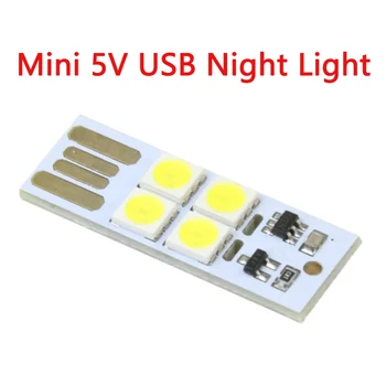 Мобильный источник питания Mini 5V USB, аварийное освещение, Ночник, осветительная доска, светодиодный модуль из бисера с функцией сенсорного переключателя
