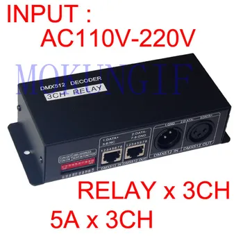 1шт DMX-РЕЛЕ-3-канальные реле 5A * 3-канальное входное реле AC110V-220V * 3-канальное использование для светодиодной лампы светодиодная лента WS-DMX-RELAY-3CH-KA