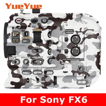 Для Sony FX6 ILME-FX6VK ILME-FX6 Наклейка на Корпус Камеры Пальто Оберточная Бумага Защитная Пленка Протектор Виниловая Наклейка На Кожу FX6VK