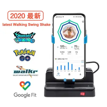 Шейкер для телефона Lefon для Pokemon Go Счетчик Шагов Wiggler Качели Для Ходьбы Шагомер Кисть Шаг Автоматическое Движение Для Walkr Google Fit