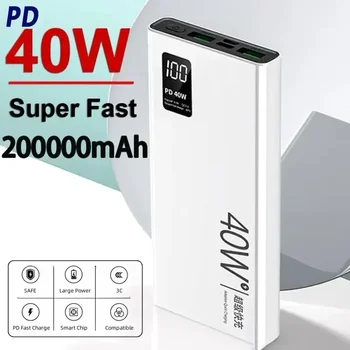 PD40W Супер Быстрая Зарядка Power Bank Портативный 200000 мАч Цифровой Дисплей Внешнее Зарядное Устройство Для iPhone Xiaomi Huawei QC3.0
