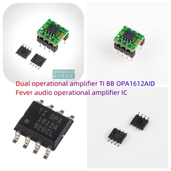 Новый установленный на чипе двойной операционный усилитель TI BB OPA1612AID audiophile operational amplifier IC