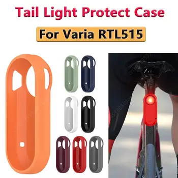 Силиконовый чехол для защиты заднего фонаря для Garmin Varia RTL515 Smart Bike Lights Защитный чехол для защиты от потери переносного защитного чехла