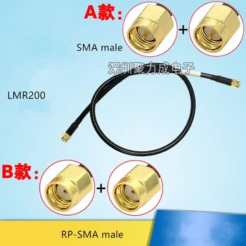 15 см SMA штекер-SMA штекер RF коаксиальный кабель RP-SMA штекер-RP-SMa штекер-удлинитель двойной SMA двойной кабель-адаптер RP-SMA LMR200