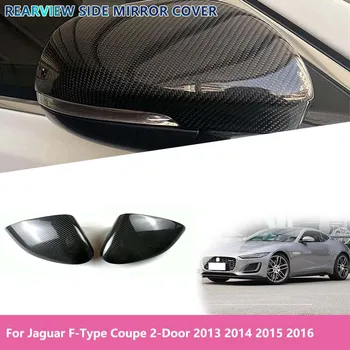Автомобильные Крышки Зеркал заднего Вида Из Настоящего Углеродного Волокна Для Боковых Зеркал Заднего Вида Jaguar F-Type Coupe 2-Дверный 2013 2014 2015 2016