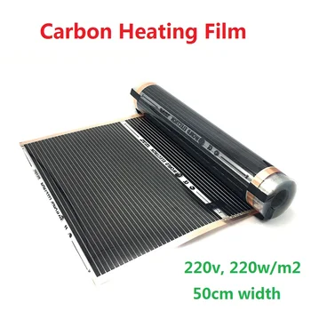 Все размеры Карбоновая инфракрасная пленка для подогрева пола 220 Вт/м2 AC220V Корейский теплый коврик
