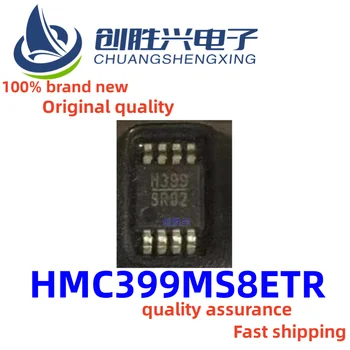 5шт HMC399MS8ETR трафаретная печать H399 MSOP8 миксер для микроволновых радиочастотных устройств 100% оригинальное качество Быстрая доставка HMC400MS8ETR