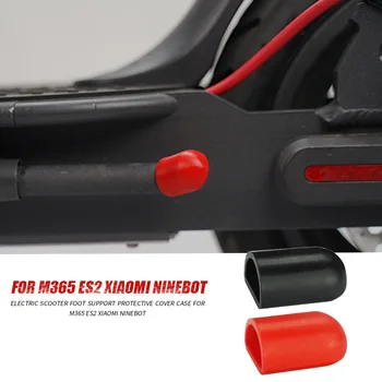 2 шт. Запчасти для электрического скутера, подставка для ног, защитный чехол для M365, резиновые детали для скутера Xiaomi Ninebot, аксессуары