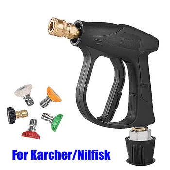 Соединитель Шланга для Промывки Пистолета Высокого давления Karcher K2K5k7/Nilfisk/Parkside/Bosch Quick Connector Для Воды Высокого Давления